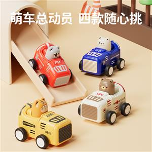 Kids cartoon inertia press car engineering car car
