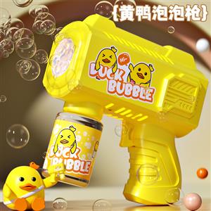 Square Yellow Duck Children's Bubble Machine Handheld Electric Square Yellow Duck Children's Bubble Machine Handheld Electric